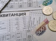 Можно ли покупать квартиру с долгами по коммуналке? - «Риэлторские технологии»
