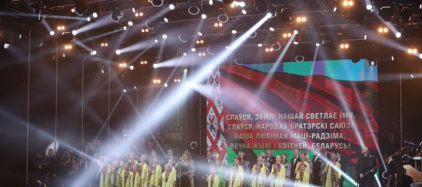 Фотофакт: концерт группы Aura в Минске собрал тысячи фанатов - «Свежие новости строительства»