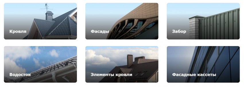 Из чего складывается стоимость строительства?