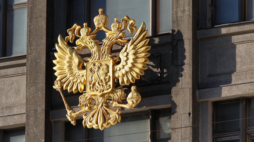 ГД приняла закон о модернизации механизма комплексного развития территорий - «Строительство»