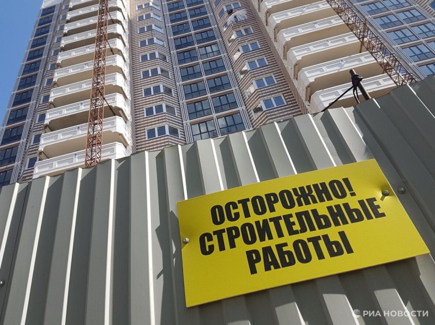 "Дом.РФ": застройщики увеличили вывод жилья на рынок в январе на 42% - «Строительство»