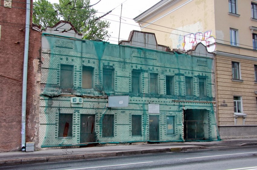 За заброшенный дореволюционный дом на Волковском кто-то самовольно взялся - «Свежие новости строительства»
