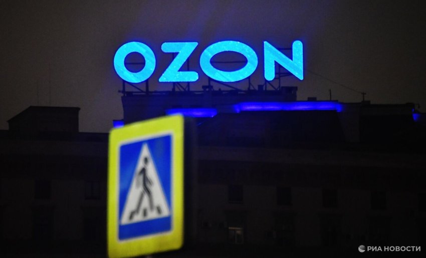 Ozon планирует открыть 15 новых логистических центров в 2026 году - «Строительство»